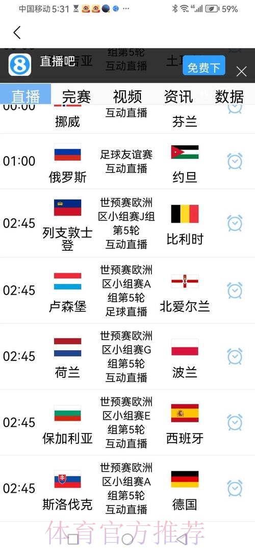 2026世界杯预测技巧最新网址 2026世界杯预测技巧最新网址